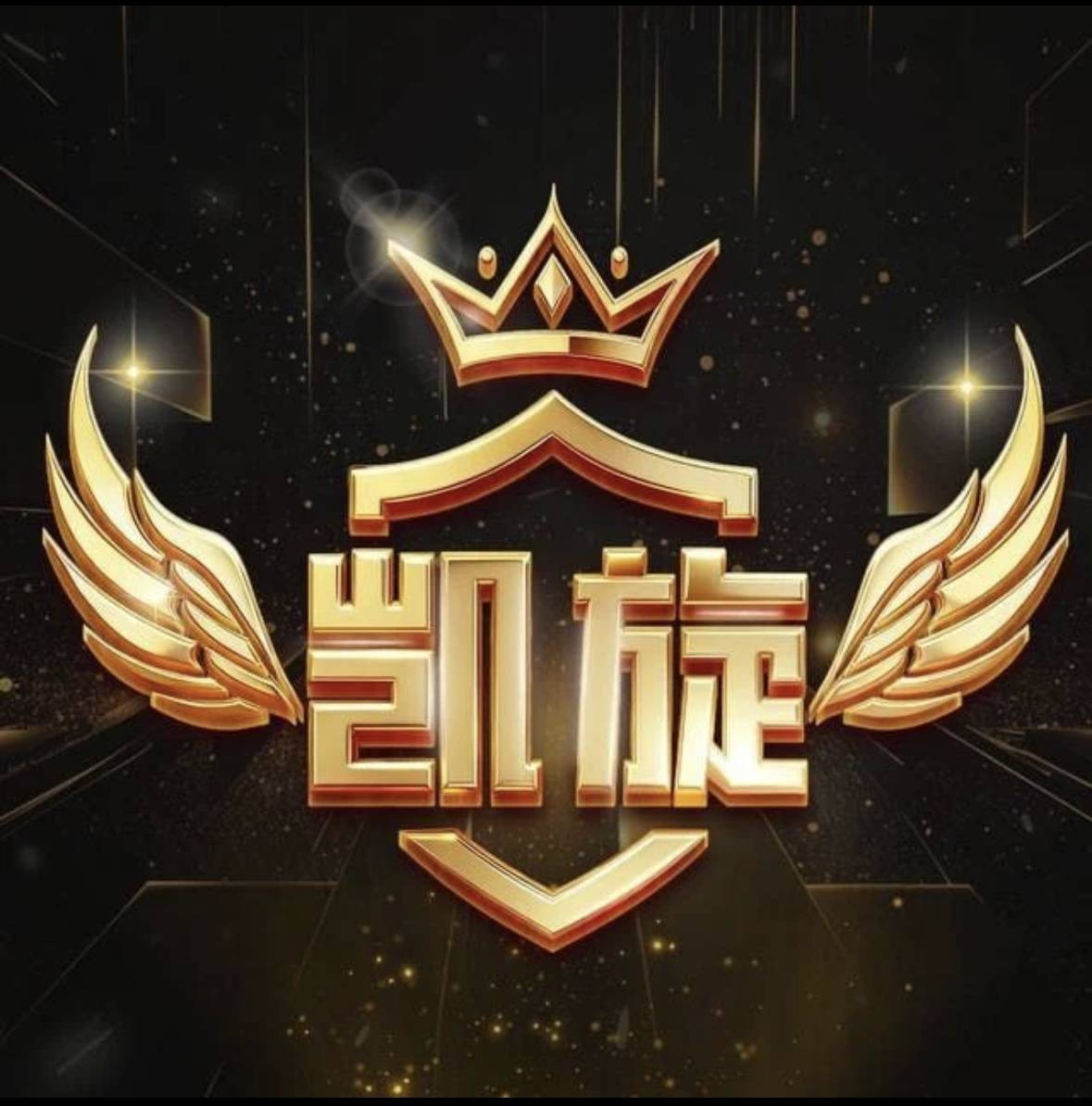 凯旋娱乐